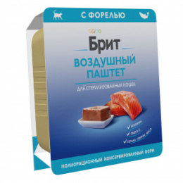 "BRIT" Premium консервированный корм для стерилизованных кошек, Воздушный паштет Форель, 100 гр 5060