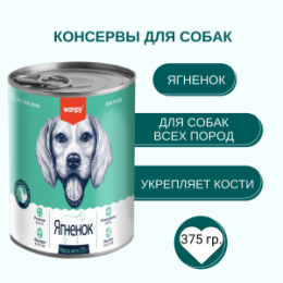 "Wanpy" Dog Консервы для собак из ягненка 375 г