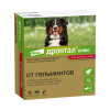 Дронтал Плюс XL 2таб. антигельминтик для собак со вкусом мяса, 1таб./35кг