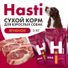 "Hasti" сухой корм для собак всех пород с ягненком
