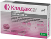 "Кладакса" 500мг