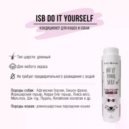 "ISB" DO IT YOURSELF кондиционер для животных с длинной шерстью 300 мл